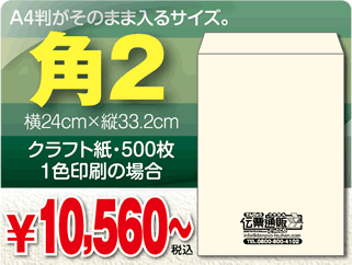kaku2top.gif