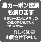 carbon_denpyou.gif