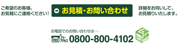 toiawase02.gif