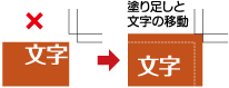 tonbo-nuritashi.gif