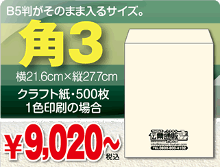 kaku3top.gif