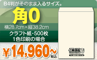 kaku0top.gif