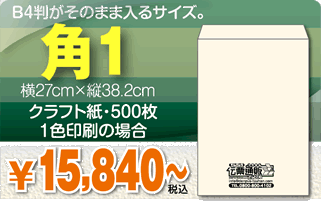 kaku1top.gif