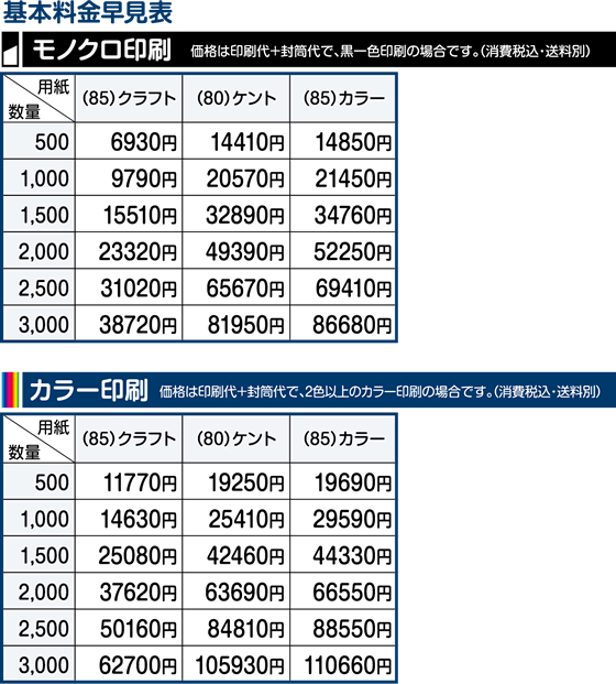 kaku8hayami15.gif