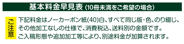 ryoukin_hd.gif