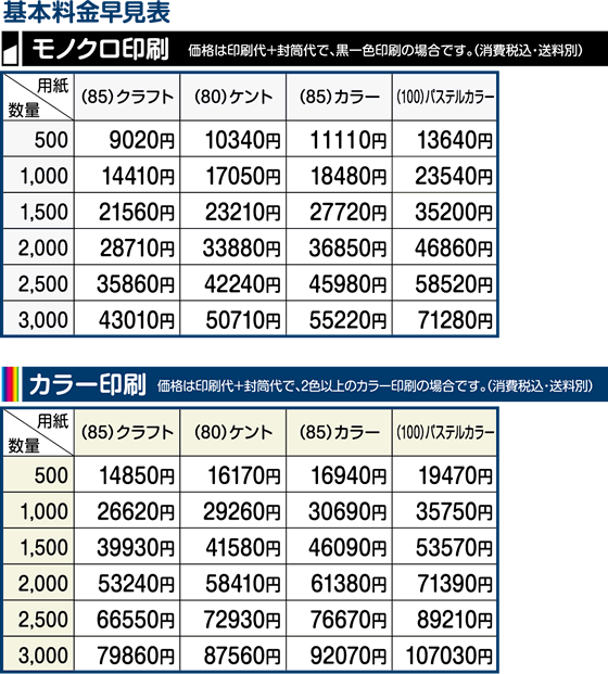 kaku3hayami15.gif