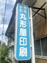 kanban
